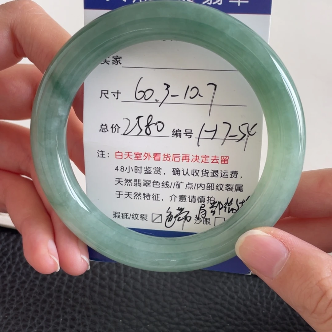 翡翠未镶嵌手镯翡翠手镯