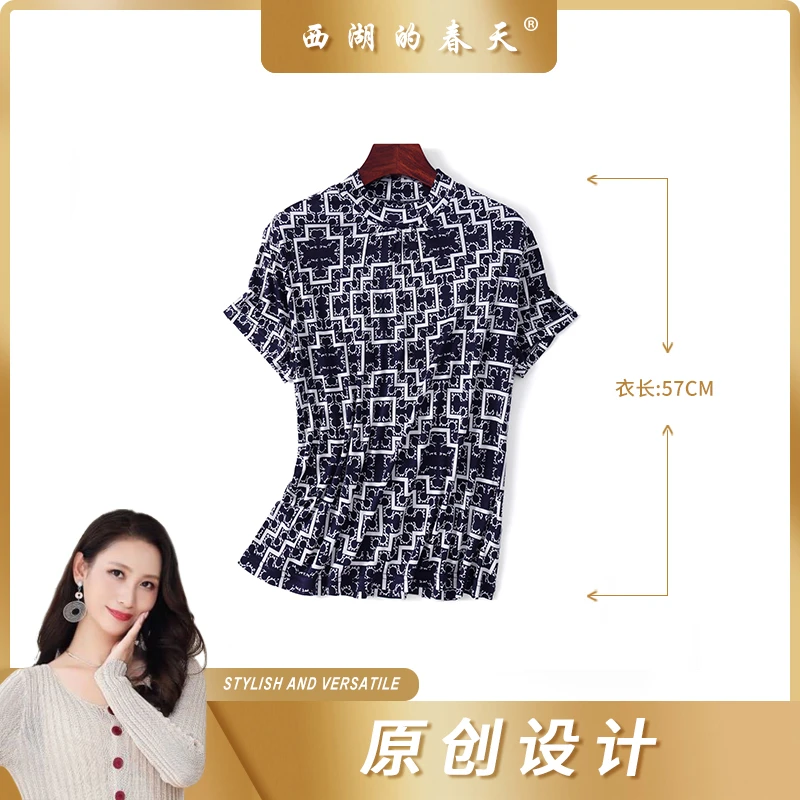 西湖的春天真丝桑蚕丝夏季薄款短袖印花T恤休闲小衫上衣女G022237