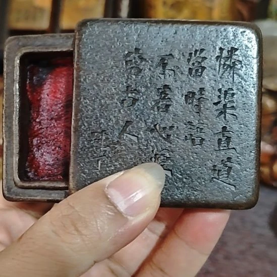 易***播石材一物一拍包邮到家