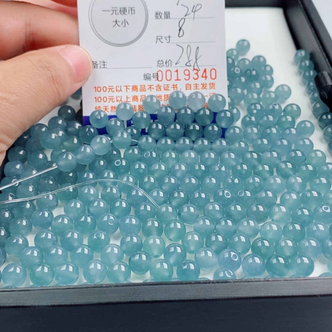 翡翠未镶嵌手链多样性发自选