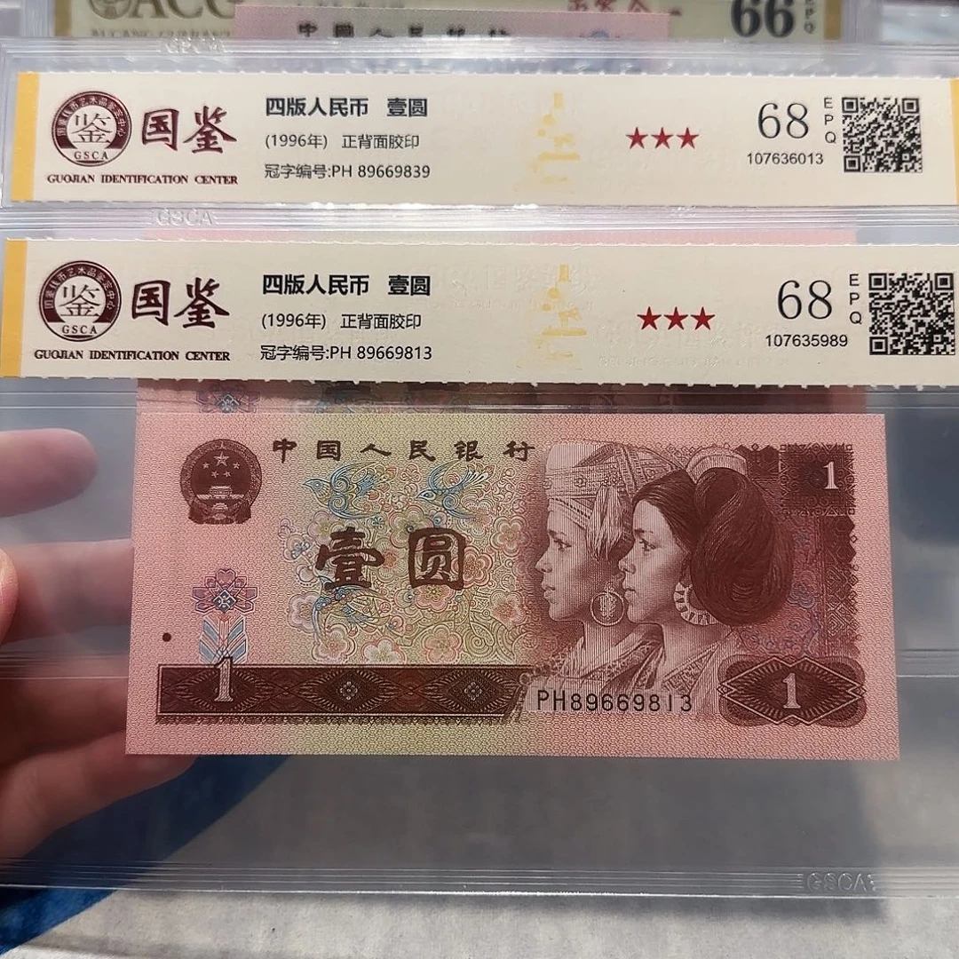 89669839，9813？小雷达