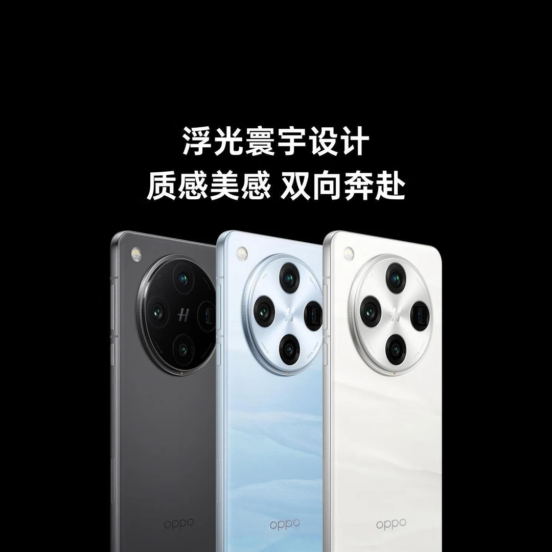 OPPOFind X8 Pro 5G手机 超轻薄四等深微曲屏 天玑9400手机小时达