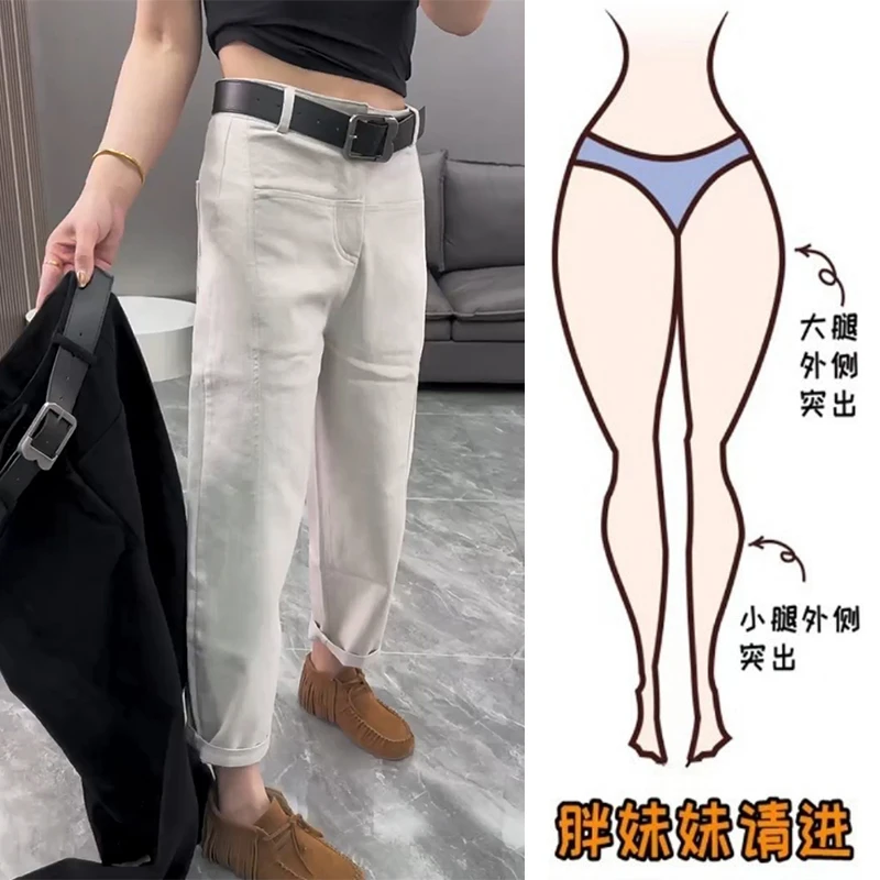 2025春季新款九分哈伦裤女大码微胖妹妹高腰宽松显瘦弯刀牛仔裤子
