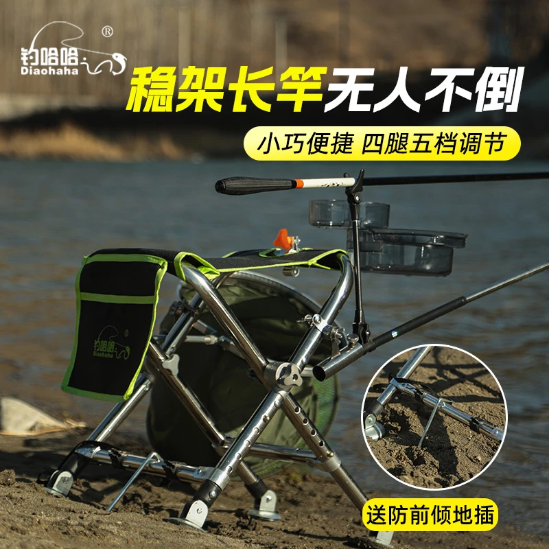 新款钓哈哈防前倾钓鱼凳全地形不锈钢可伸缩腿钓椅户外便携折叠凳