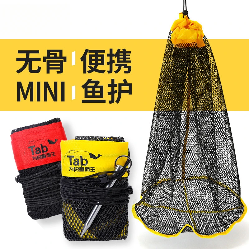 热销鱼护野钓专用小渔护谷麦迷你小鱼护便携式简易装鱼袋谷麦爆款