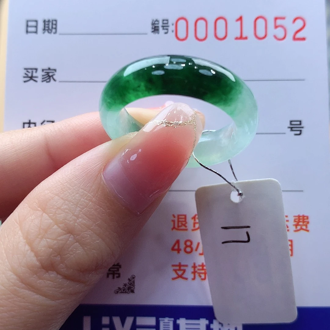 未镶嵌戒指翡翠缅甸A货