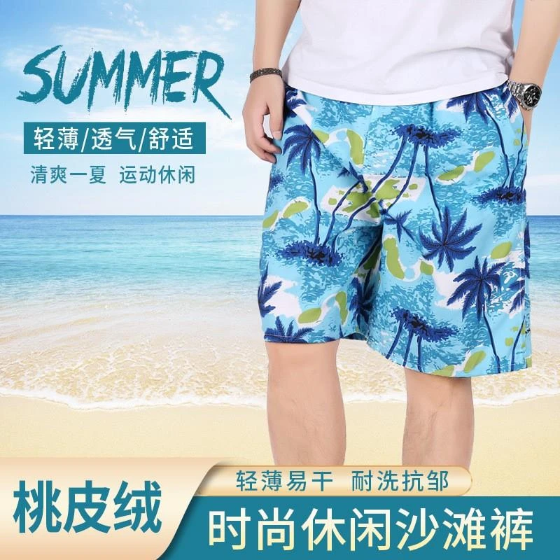 海边沙滩裤男士夏季速干可下水泳裤男款水上乐园大裤衩休闲花短裤