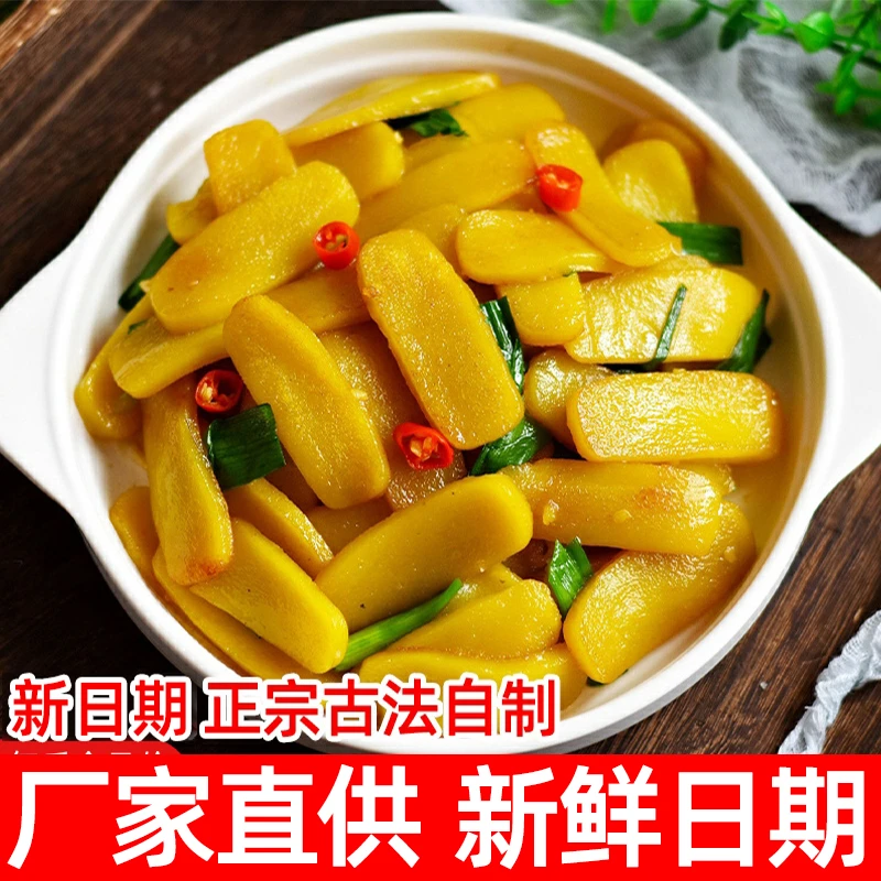 江西赣南特产黄元米果传统手工年糕条棍打客家黄粿黄糍粑赣州食品