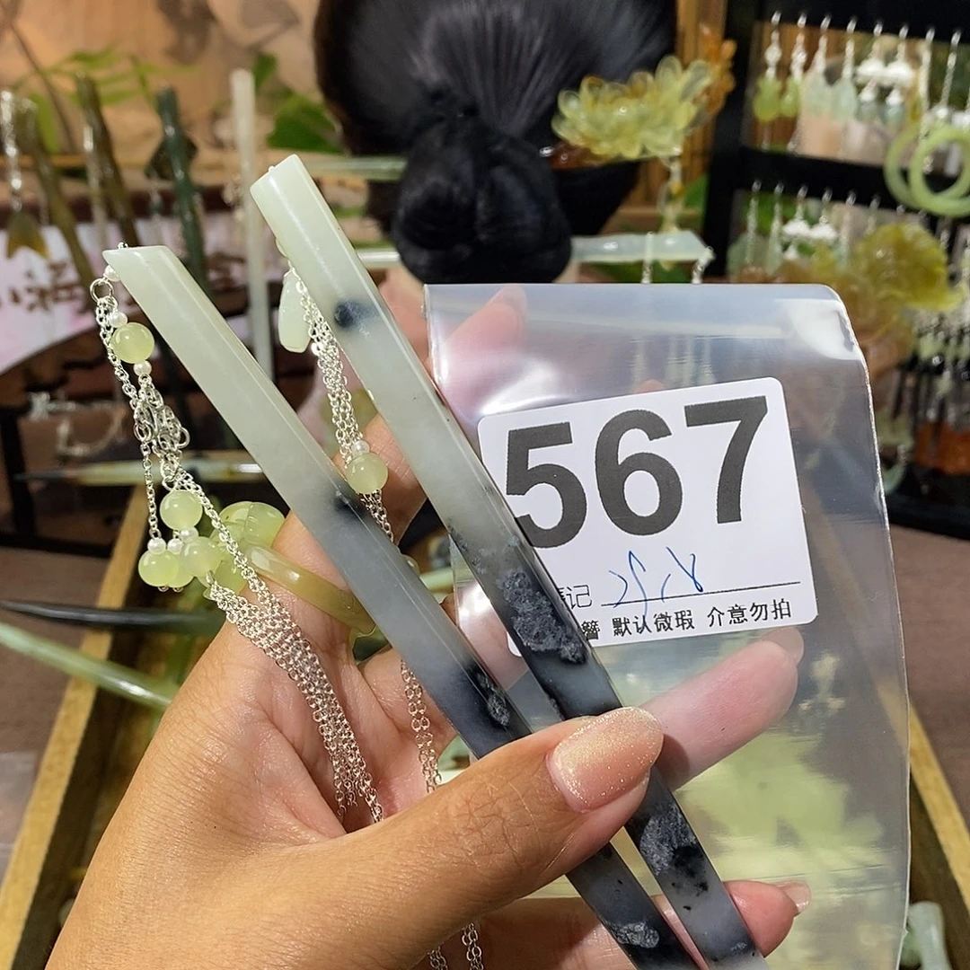 何***柔蛇纹石玉未镶嵌发饰