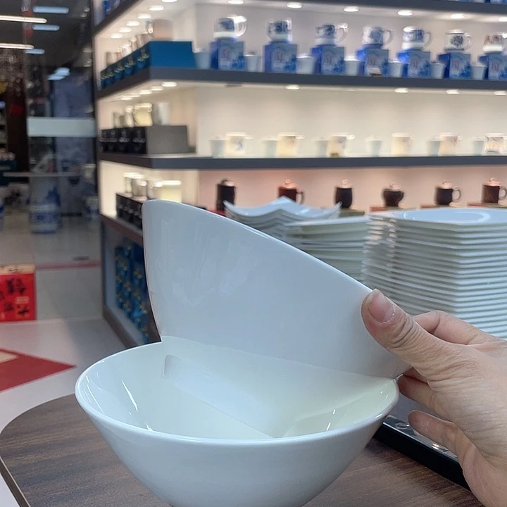 45%以上骨粉骨瓷2个斗笠面碗