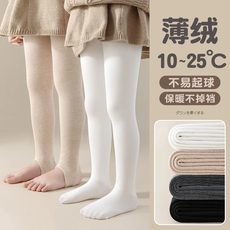 女童高弹连裤袜春秋加绒保暖厚款连脚踩脚秋冬舞蹈外穿女童打底裤