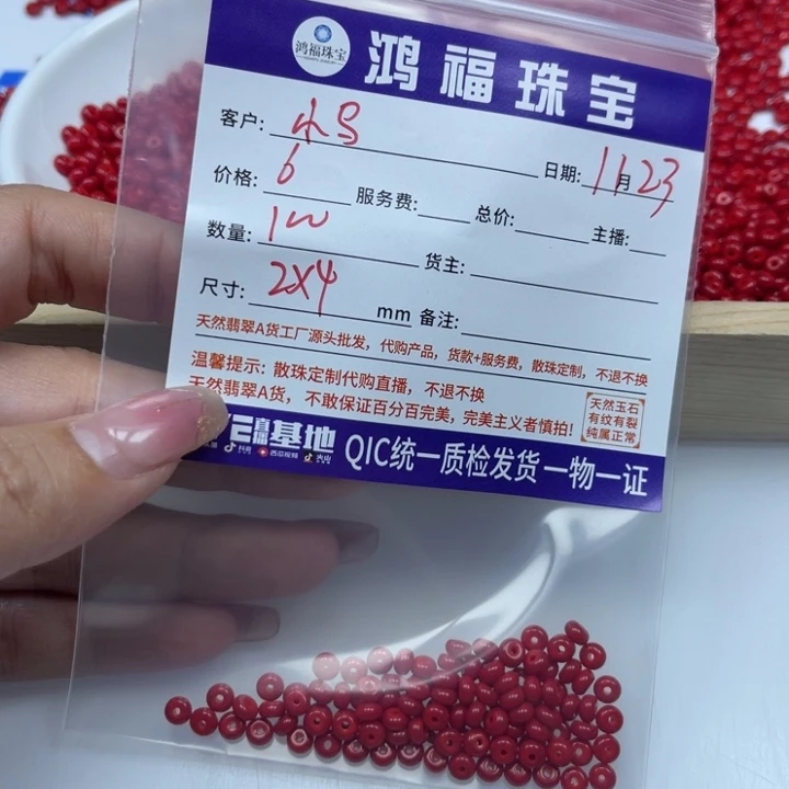 小***达南红玛瑙合金手链南红