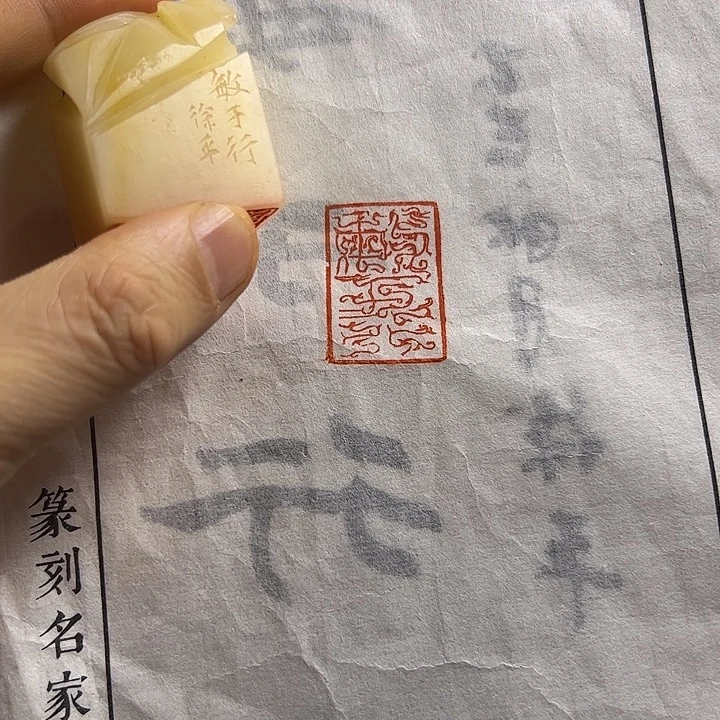 印石寿山石111111111111111111