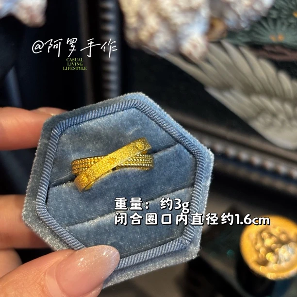 铜合金戒指 曼卡同款平替｜“星语心愿”交叉星芒戒指