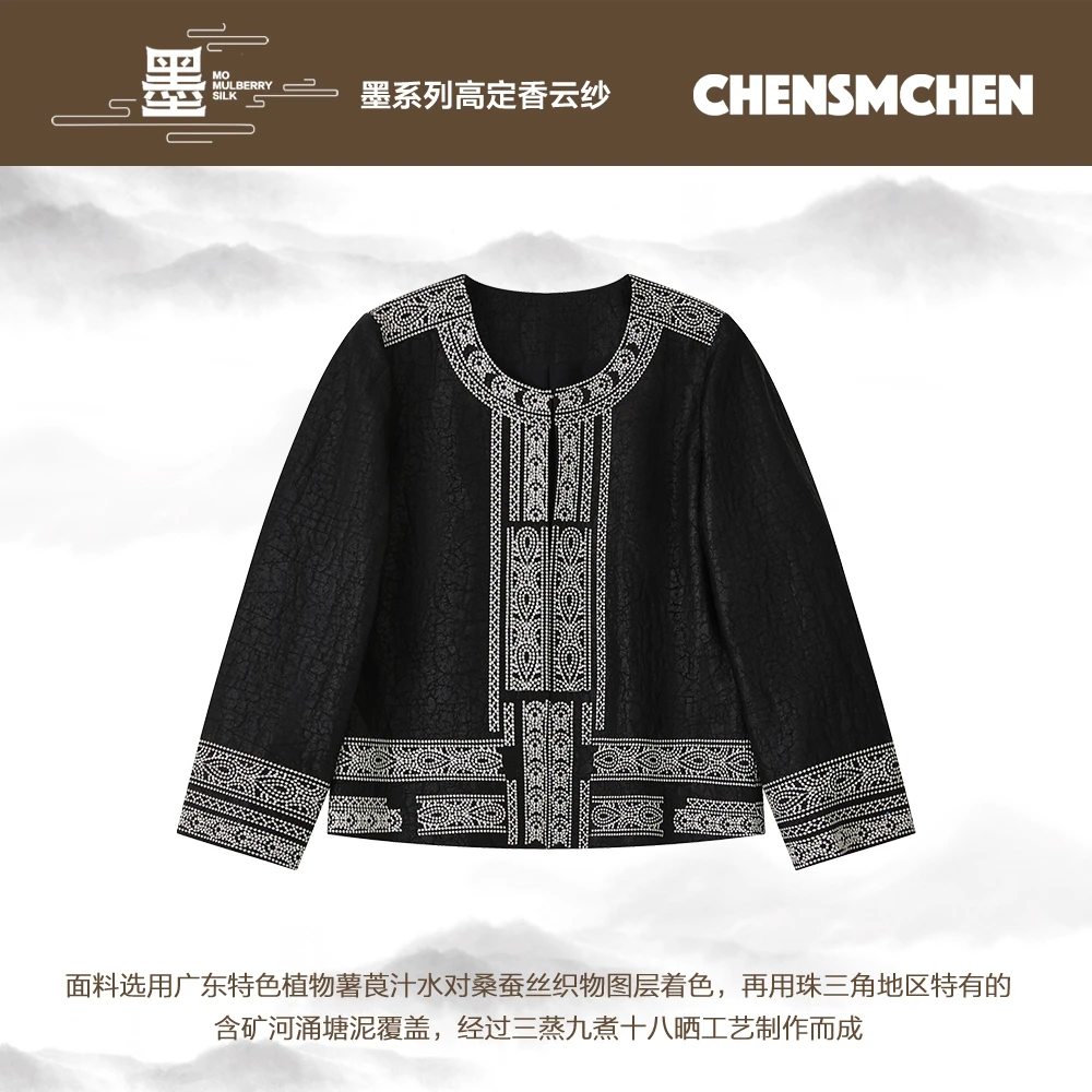 CHENSMCHEN 香云纱龟裂纹刺绣外套女春季设计感上衣CSHW1012YQ