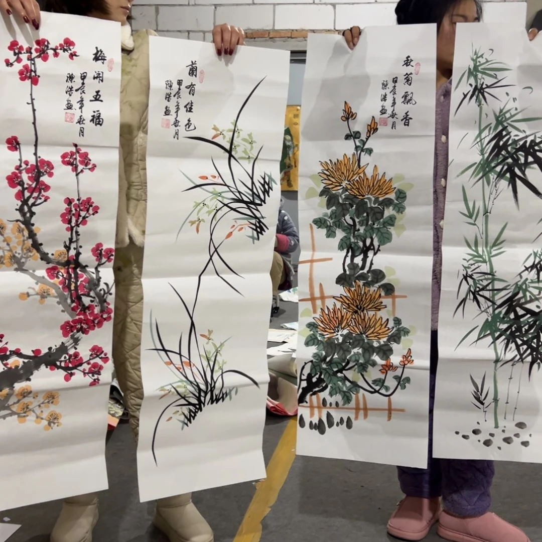 年画一二三四五六七八九