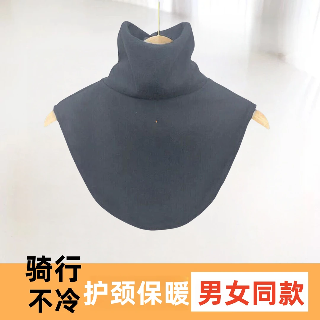 双面德绒保暖假领子加绒加厚套头护颈小围脖女百搭高领假领子冬季