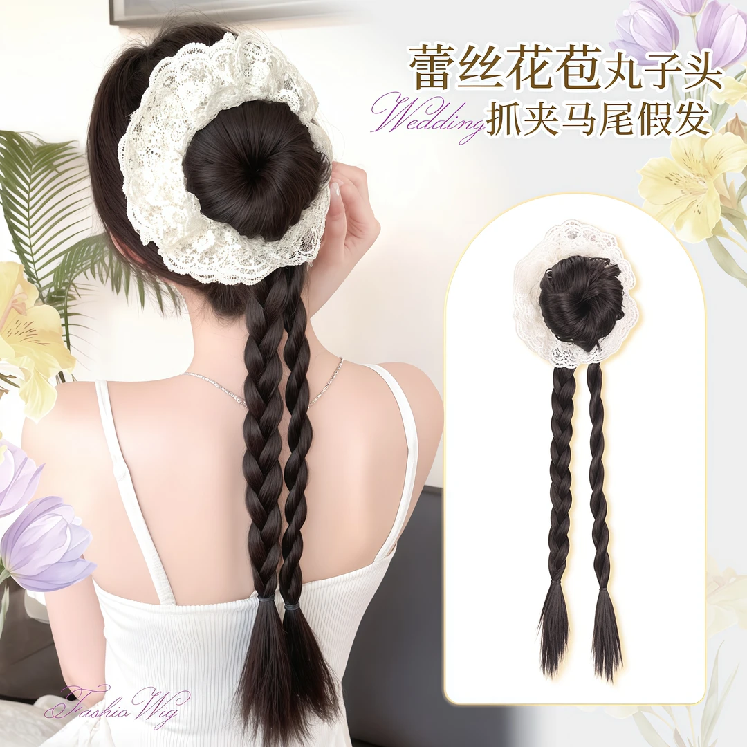 【云瑞爱丽丝】蕾丝花苞丸子头抓夹马尾辫子假发女慵懒麻花扭扭辫