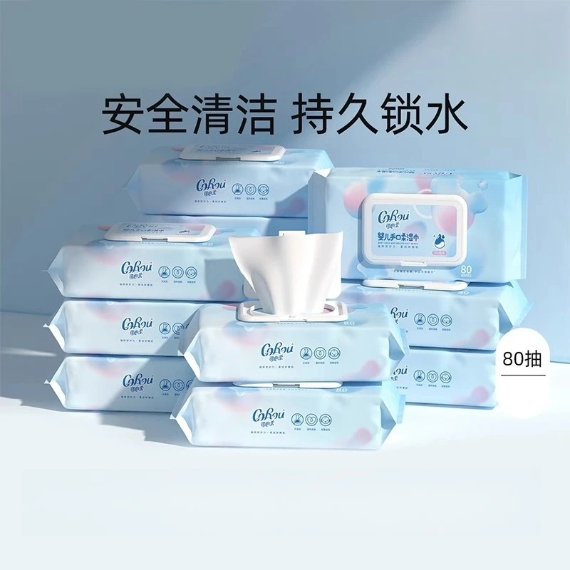 可心柔婴儿手口湿巾宝宝PP清洁新生儿适用湿巾家庭带盖装80抽*4包