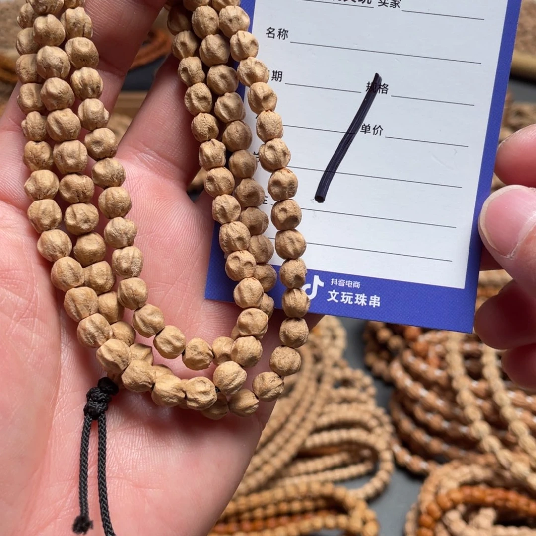 柏香籽/百香籽吊坠1号