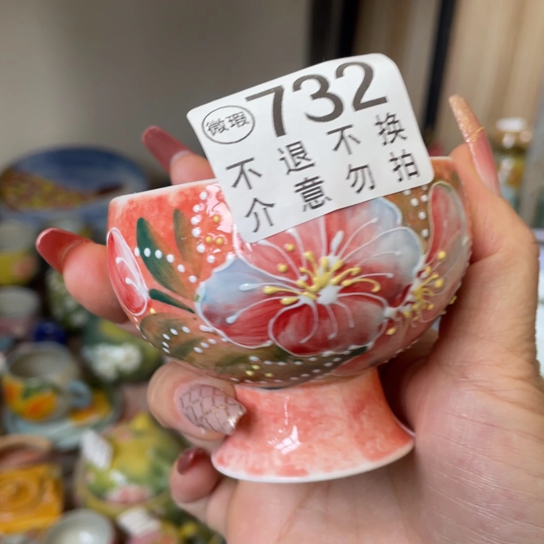 杯景德镇釉下五彩手绘微瑕