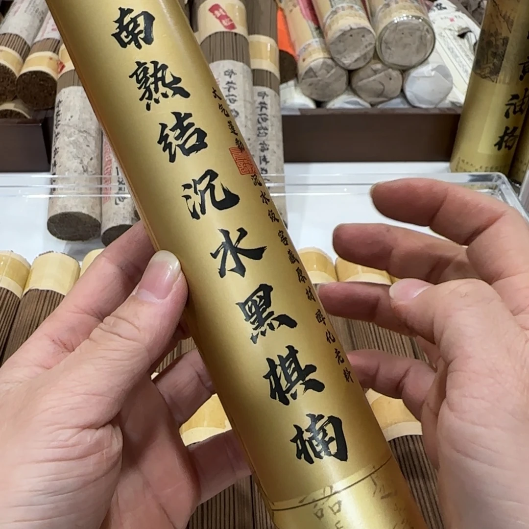 闪购链接专属链接