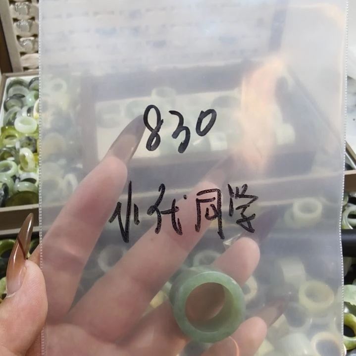 小***学蛇纹石玉未镶嵌戒圈