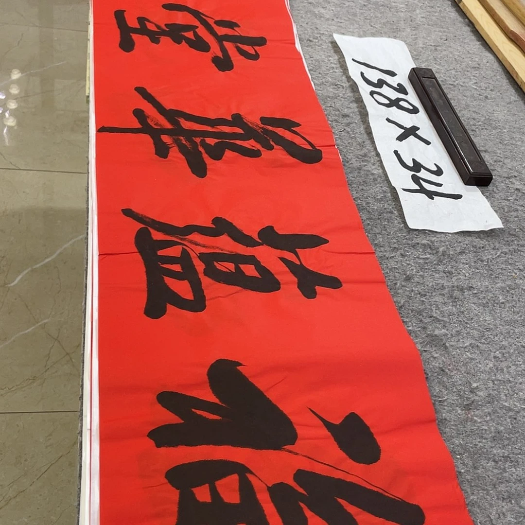 书法Lvqinzhenshufa