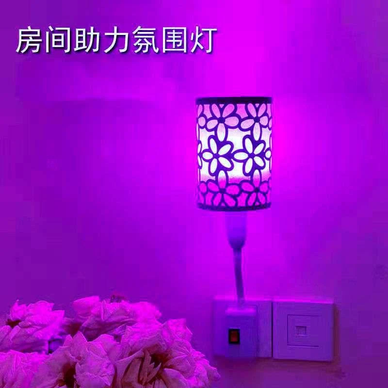 LED插电变色氛围小夜灯卧室睡眠床头夫妻情侣调情浪漫粉插座台灯