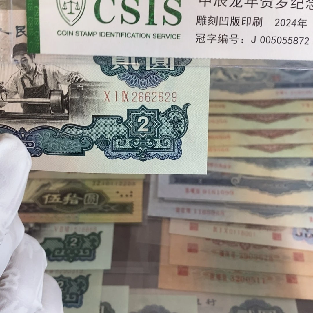 古车629................