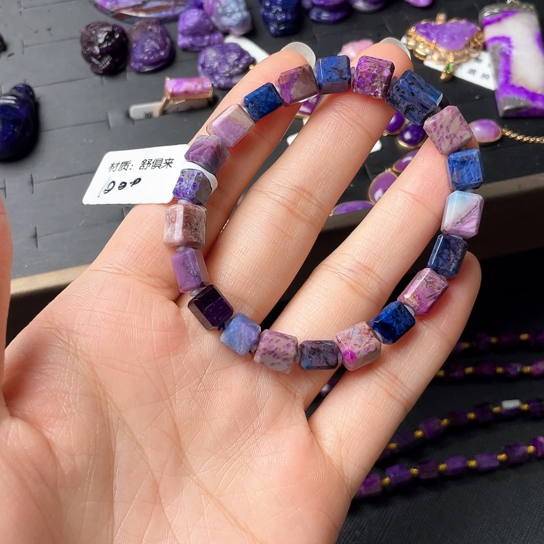 苏纪石（舒俱来）未镶嵌手链