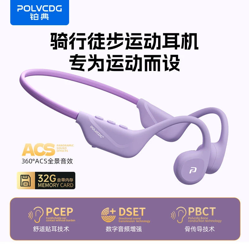 适用Sony索尼骨传导耳机无线蓝牙运动跑步不入耳自带内存舒适挂脖