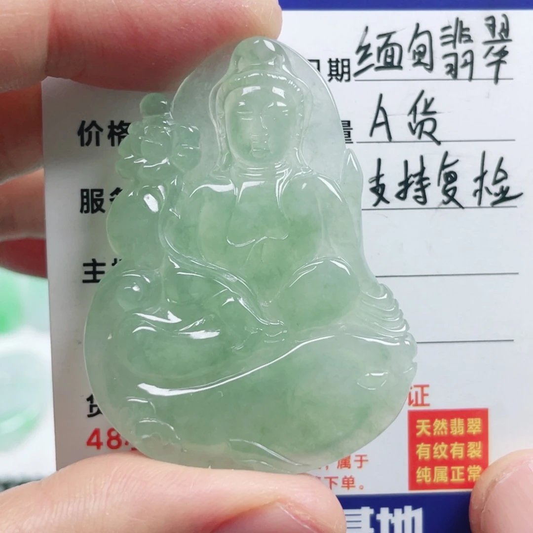 翡翠未镶嵌吊坠(不含链)