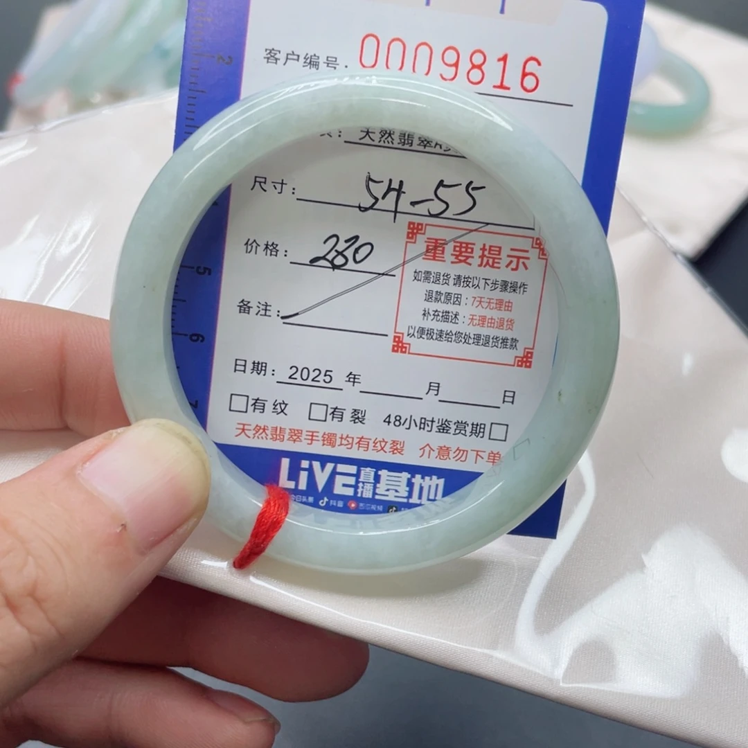 翡翠未镶嵌手镯翡翠手镯