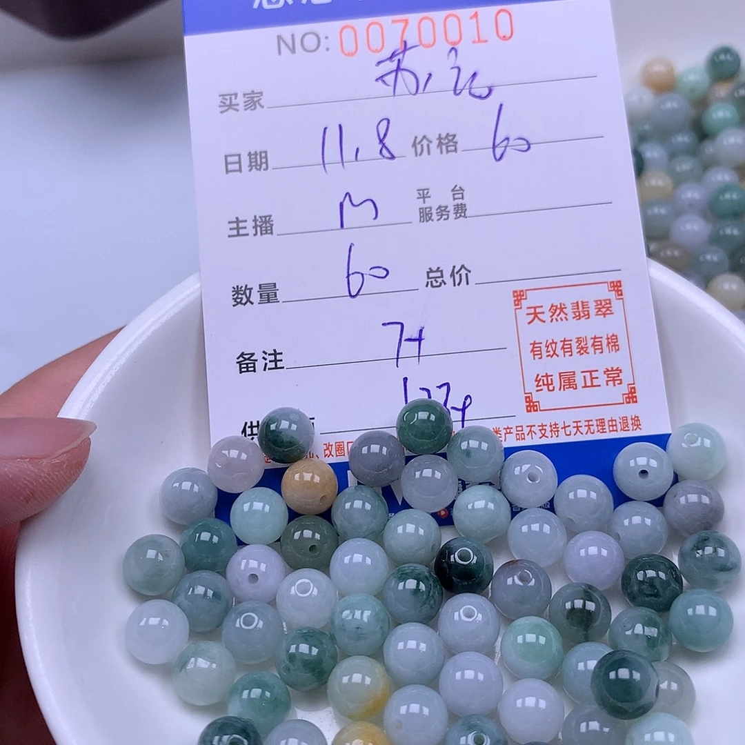 &***岗翡翠未镶嵌手链翡翠