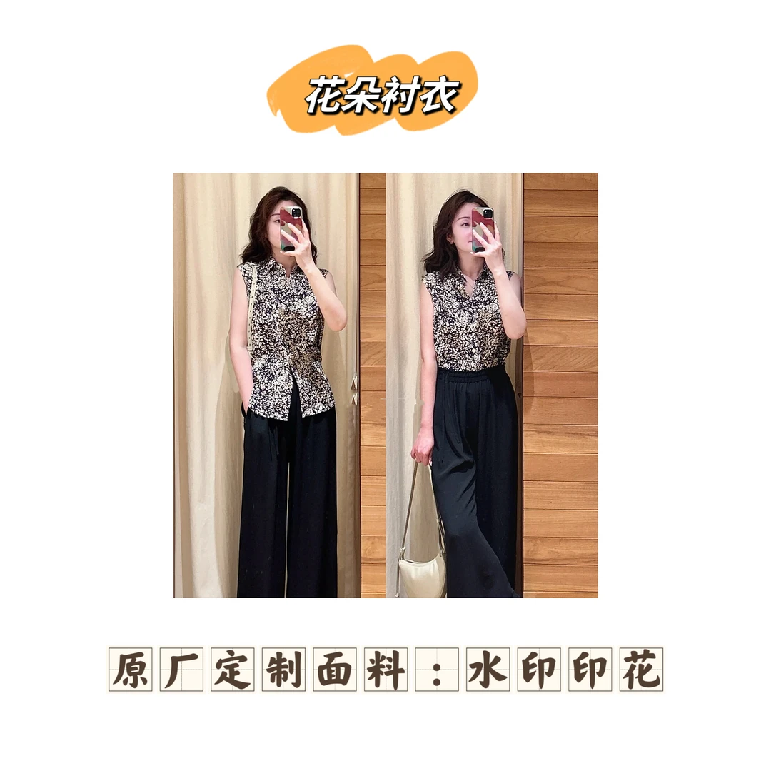 【花朵衬衣】原厂面料水印花朵双绉桑蚕丝无袖衬衣202542