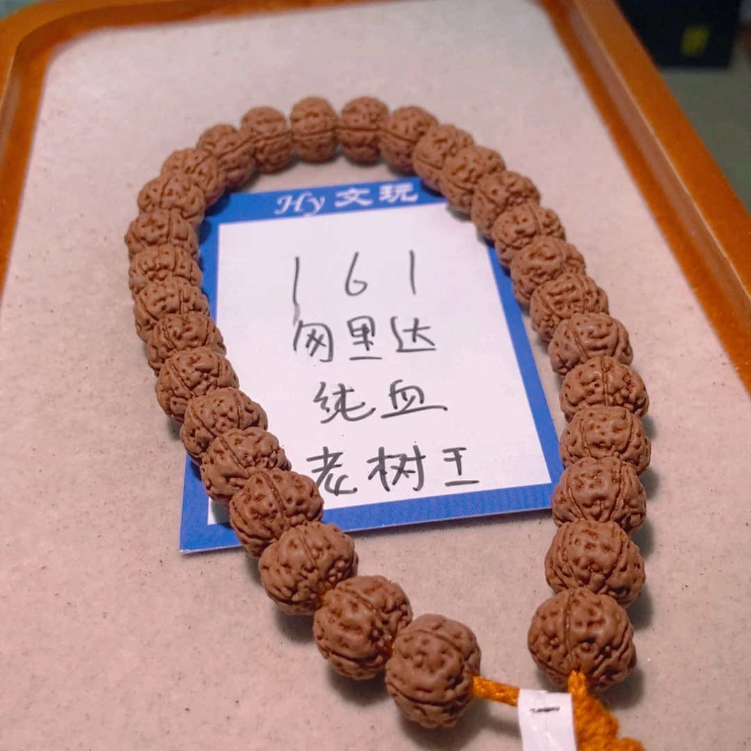 手串金刚菩提16勿里达纯血老树王12