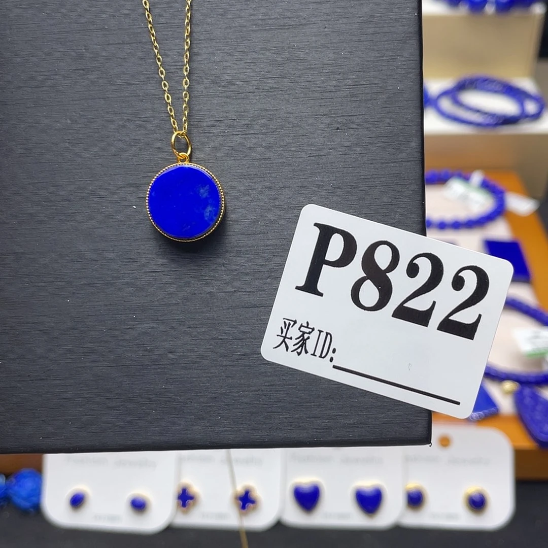 青金石吊坠银S925镀金镶嵌