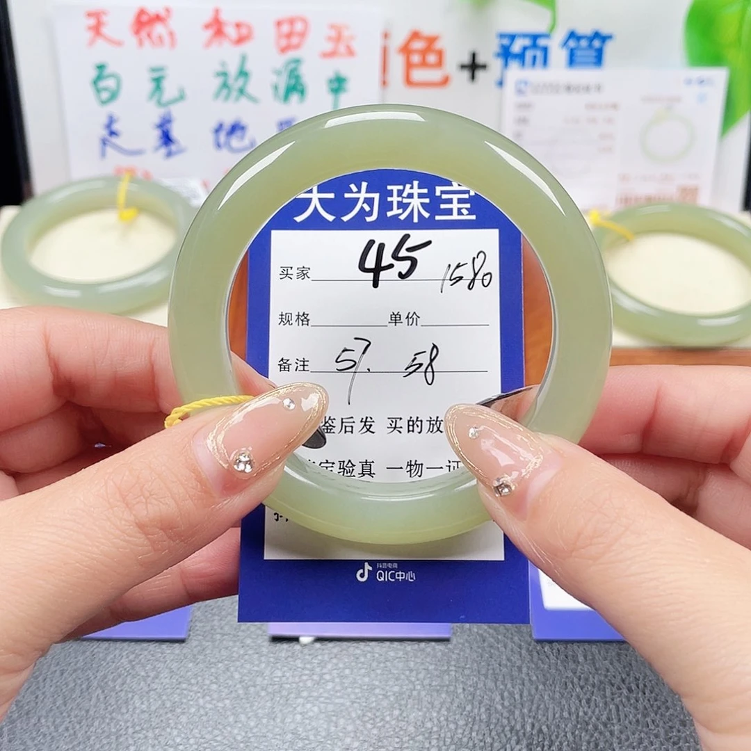 未镶嵌手镯和田玉