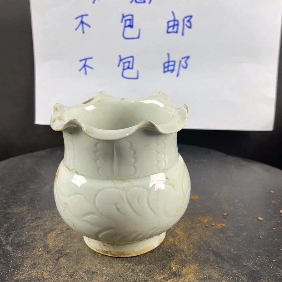 罐漂亮的小瓷器和