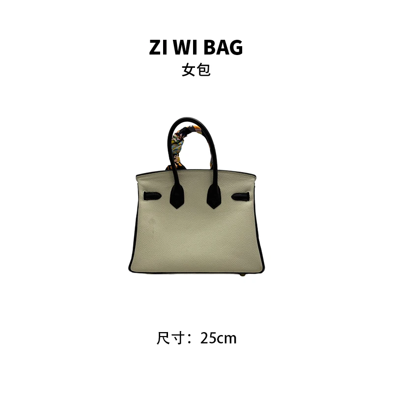 紫薇专属【白拼黑金扣-双拼BK女包】单肩手提包30022