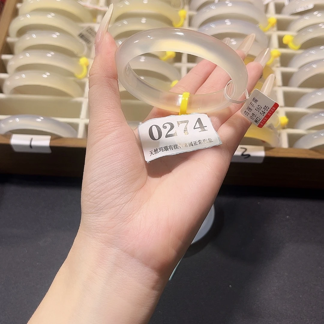 玛瑙/玉髓未镶嵌手镯