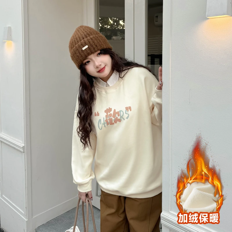 20507-6大码女装【新年新氛围】欢乐喜庆圆领印花长袖200斤加绒卫衣