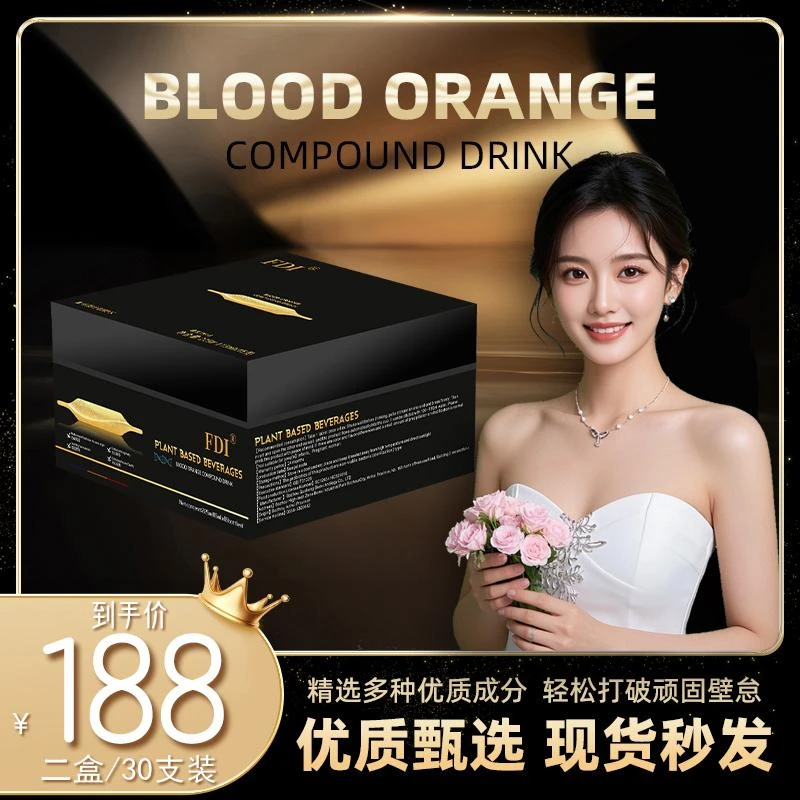 主-【官方正品】生活更轻盈丨6.0加量版重塑饮丨30支