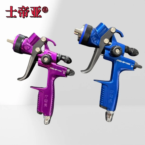 士帝亚1500B 1.3口径锻造喷枪清漆面漆汽车喷漆枪高雾化