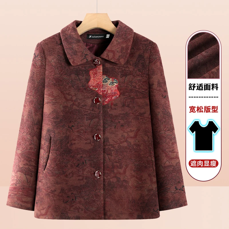 中老年人秋装女奶奶装外套2025新款洋气妈妈装翻领绣花老人上衣服
