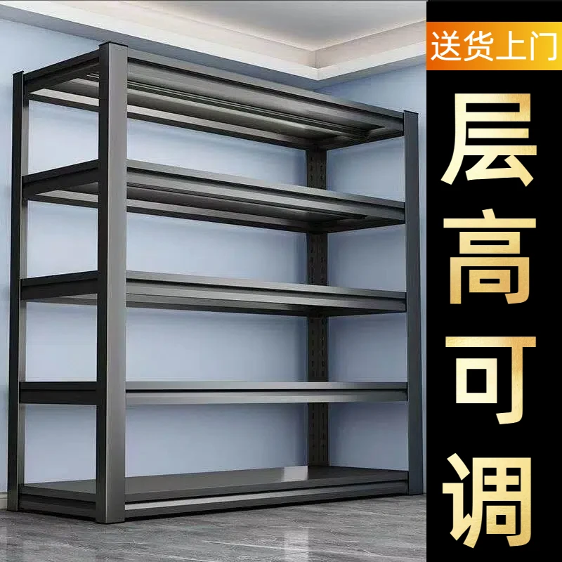 【厂家直供】葫芦孔仓储货架工业级多层可调节承重收纳囤货必备钢架