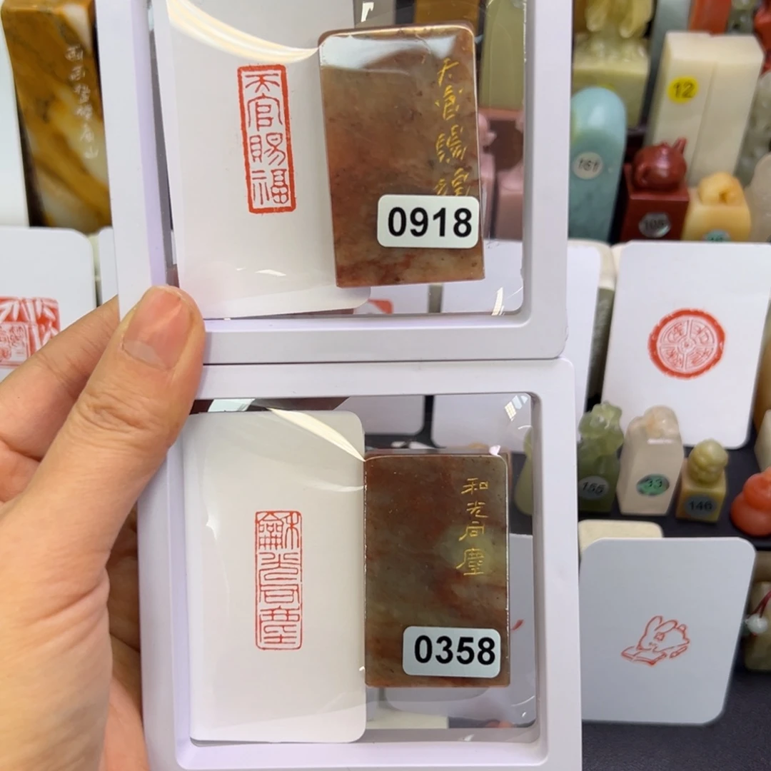 印石寿山石天官赐福送和光同尘1-3