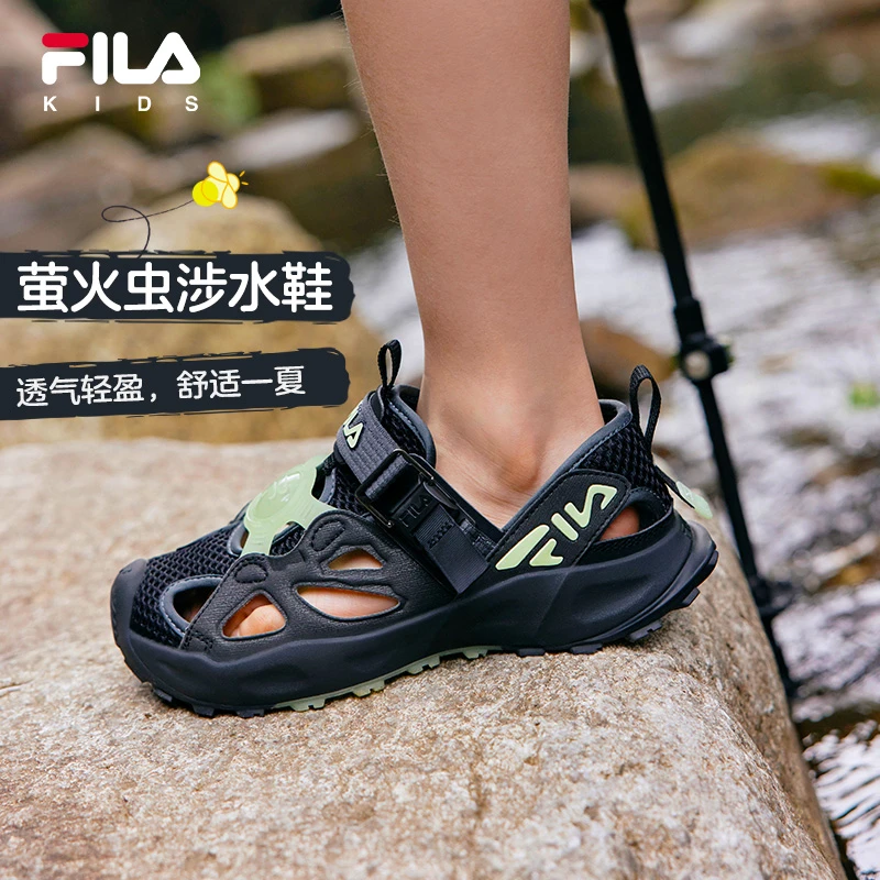 【斐乐】2025年夏季中大童时尚包头篮球鞋男童6-12岁K55B423801