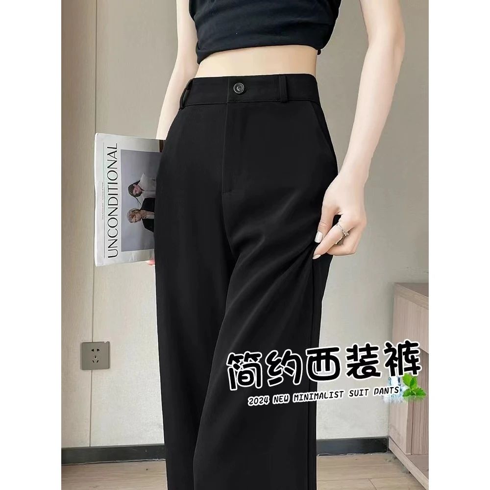 2025高腰垂感显瘦西装阔腿裤女秋季小个子黑色新款窄版阔腿直筒裤